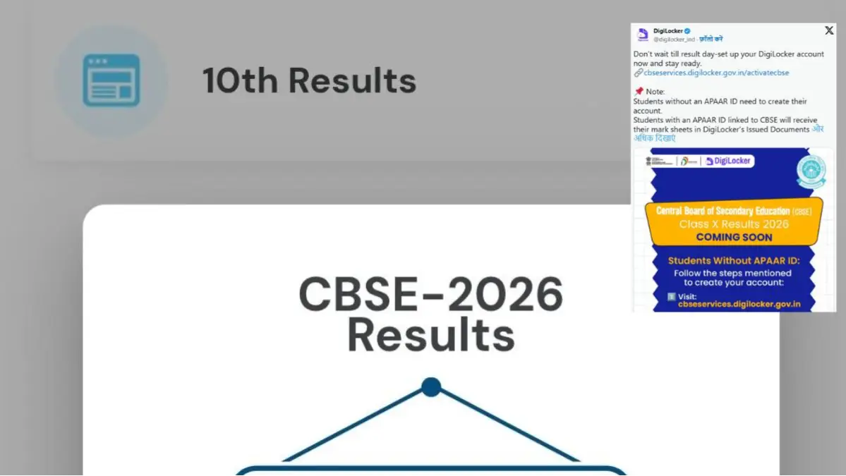 CBSE Class 10 Results 2026 Declared