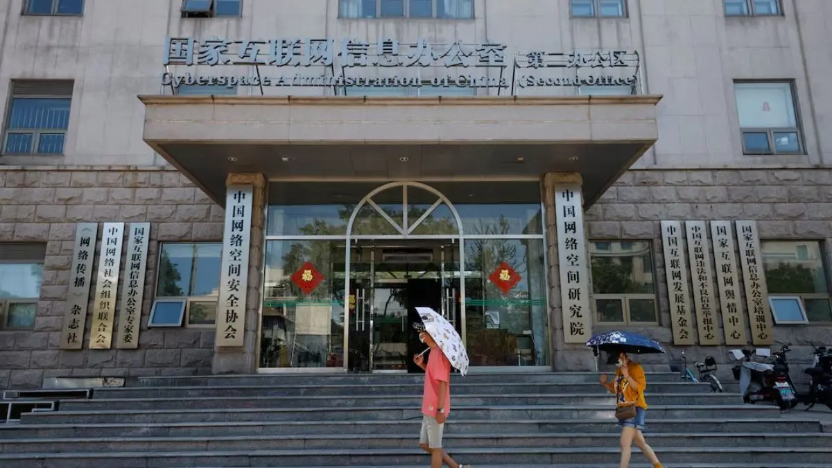 China Moves To Regulate Digital Humans, Bans Addictive Services for Children china