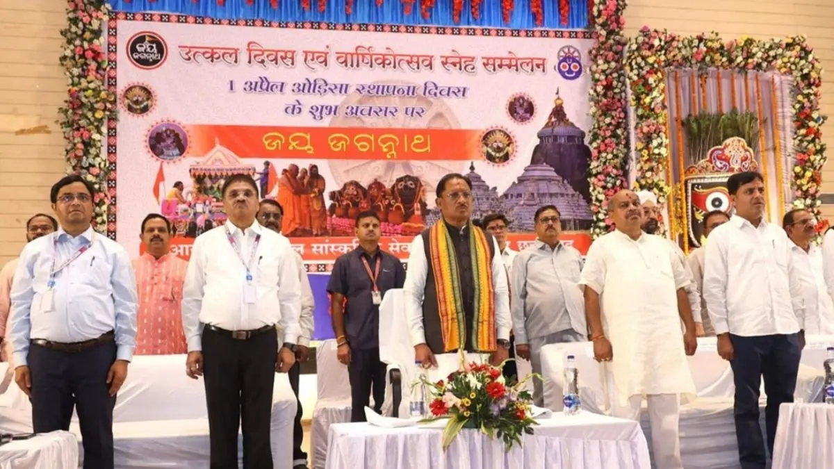 रायगढ़ में उत्कल दिवस एवं वार्षिकोत्सव स्नेह सम्मेलन में शामिल हुए CM विष्णुदेव साय, कहा- विकसित छत्तीसगढ़ का सपना होगा साकार CM Vishnu Deo Sai Celebrates Utkal Diwas in Raigarh