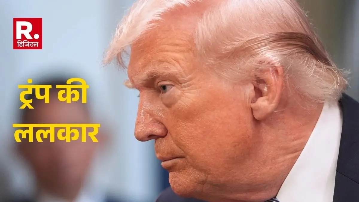 'सिर्फ बातचीत के लिए जिंदा हो...', ईरान को डोनाल्ड ट्रंप की सीधी और साफ धमकी, कहा- Strait of Hormuz तो खोलना ही होगा Donald Trump direct and clear threat to Iran saying the Strait of Hormuz must be opened