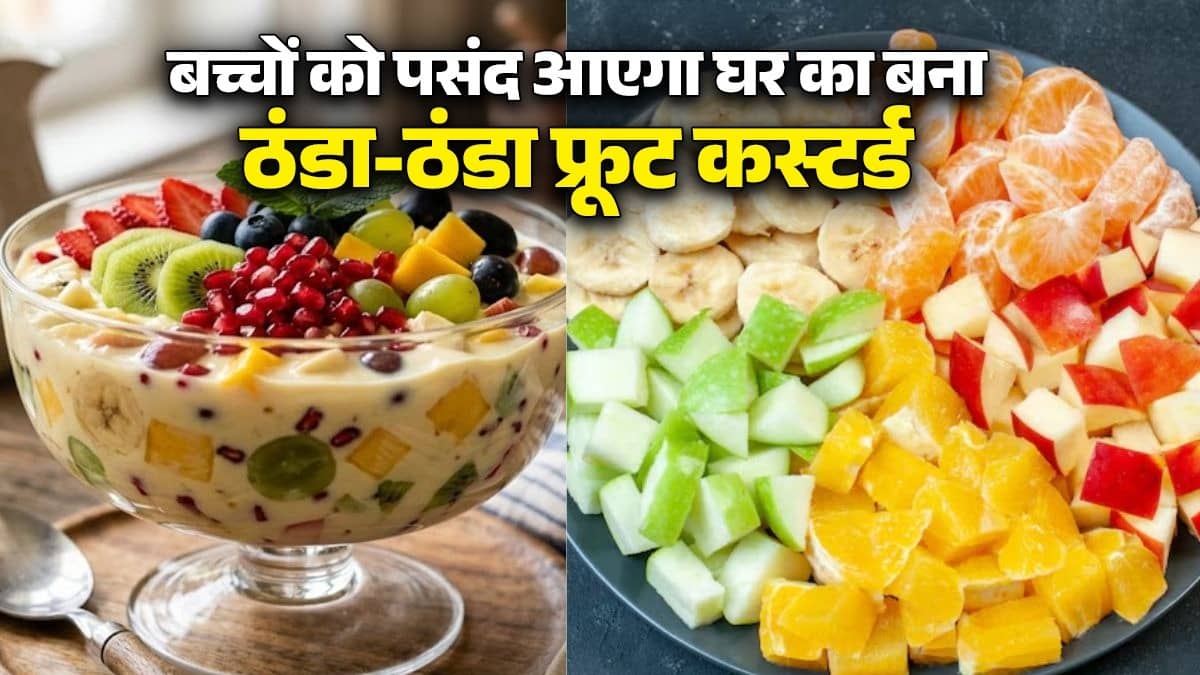 fruit custard recipe for summer creamy sugar-free-fruit-custard-recipe-healthy summer recipe without sugar