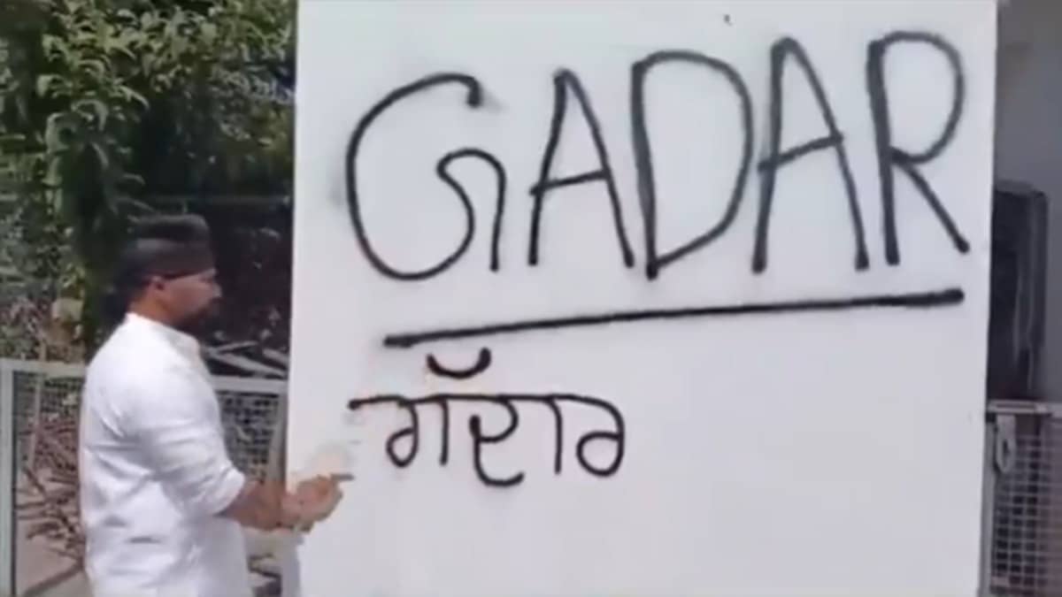 ‘Gaddar Vs Gadar’ Goof-Up: AAP Workers Botch Graffiti At Harbhajan Singh’s Jalandhar Home, Call Him Rebel Instead of Traitor