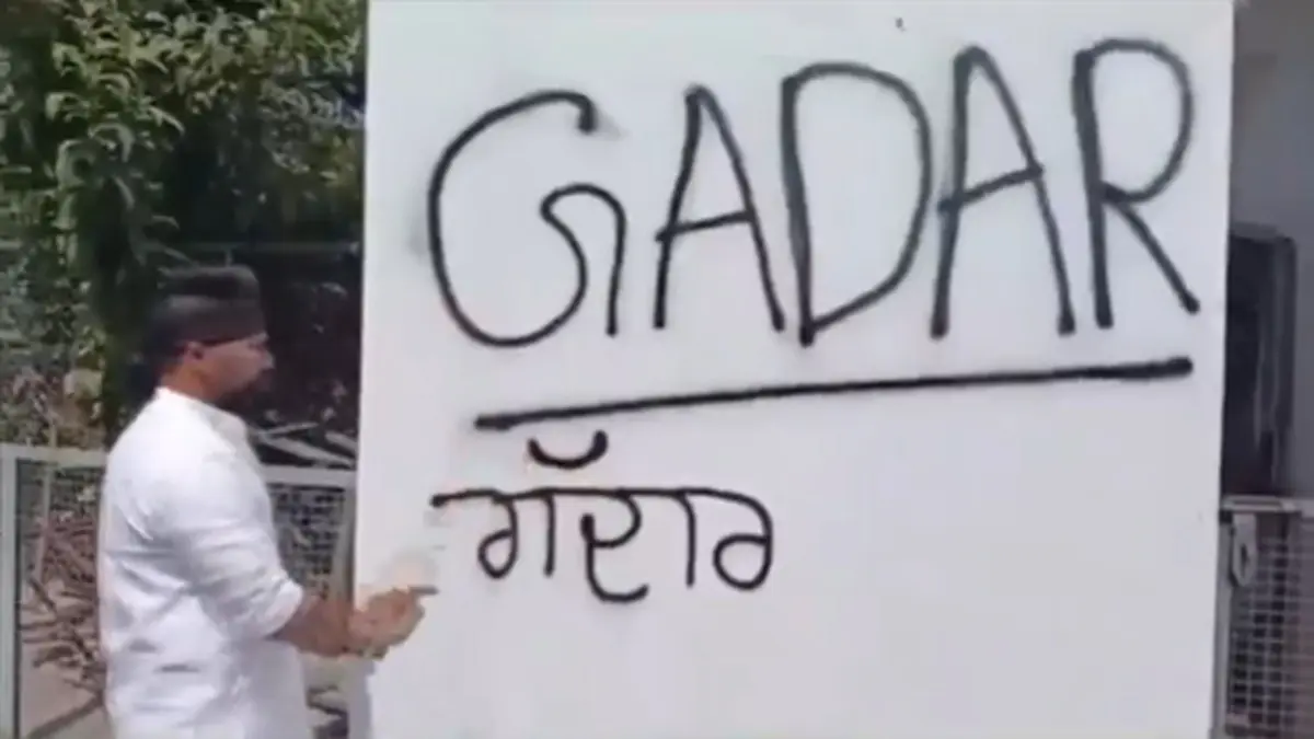 ‘Gaddar Vs Gadar’ Goof-Up: AAP Workers Botch Graffiti At Harbhajan Singh’s Jalandhar Home, Call Him Rebel Instead of Traitor ‘Gaddar Vs Gadar’ Goof-Up: AAP Workers Botch Graffiti At Harbhajan Singh’s Jalandhar Home, Call Him Rebel Instead of Traitor