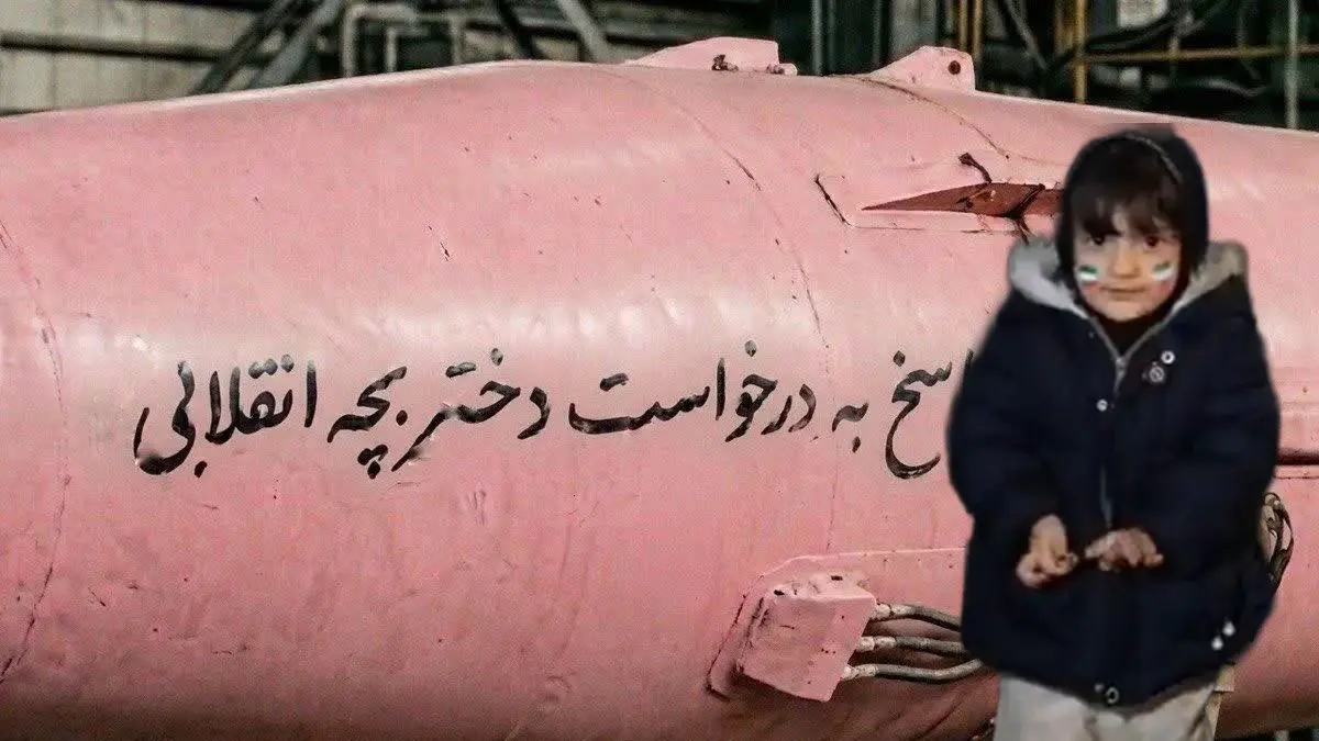 Customized Weapons: Iran Launches a Pink Missile at Tel Aviv at the Request of A Young Girl Iran Launches a Pink Missiles at Tel Aviv at the Request of A Young Girl