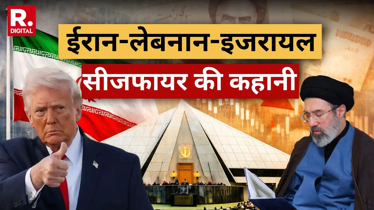 चंद घंटे पहले बातचीत से इनकार, फिर 34 साल बाद ट्रंप ने दो दुश्मन देशों को वार्ता के लिए कैसे किया तैयार? इजरायल-लेबनान सीजफायर की INSIDE STORY Israel-Lebanon Ceasefire