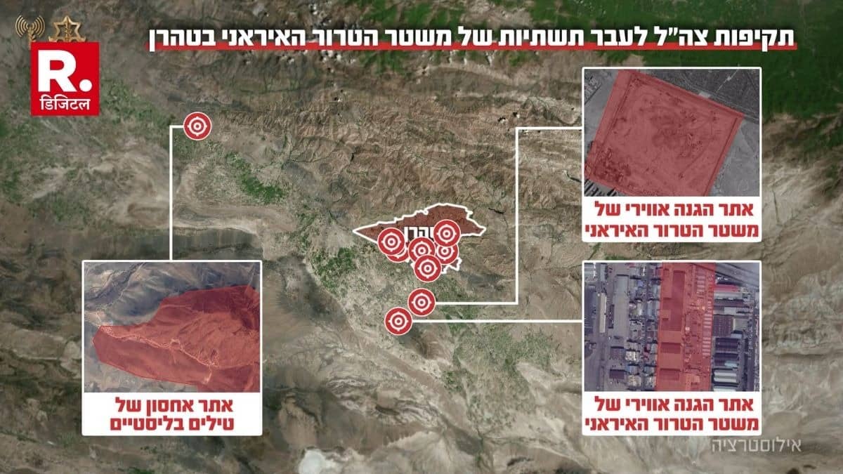 Iran Israel War: युद्ध रुकने के नहीं कोई आसार, इजरायल ने तेहरान में बरपाया कहर, हवाई हमले में IRGC के एयर डिफेंस ठिकाने तबाह