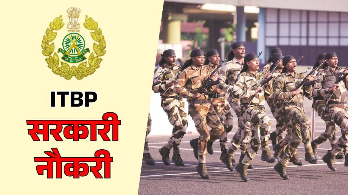 ITBP Constable Bharti 2026
