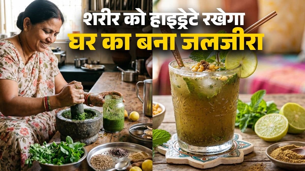 jaljeera-recipe-summer-drink-for-hydration how-to-make-jaljeera-at-home summer-special-drink