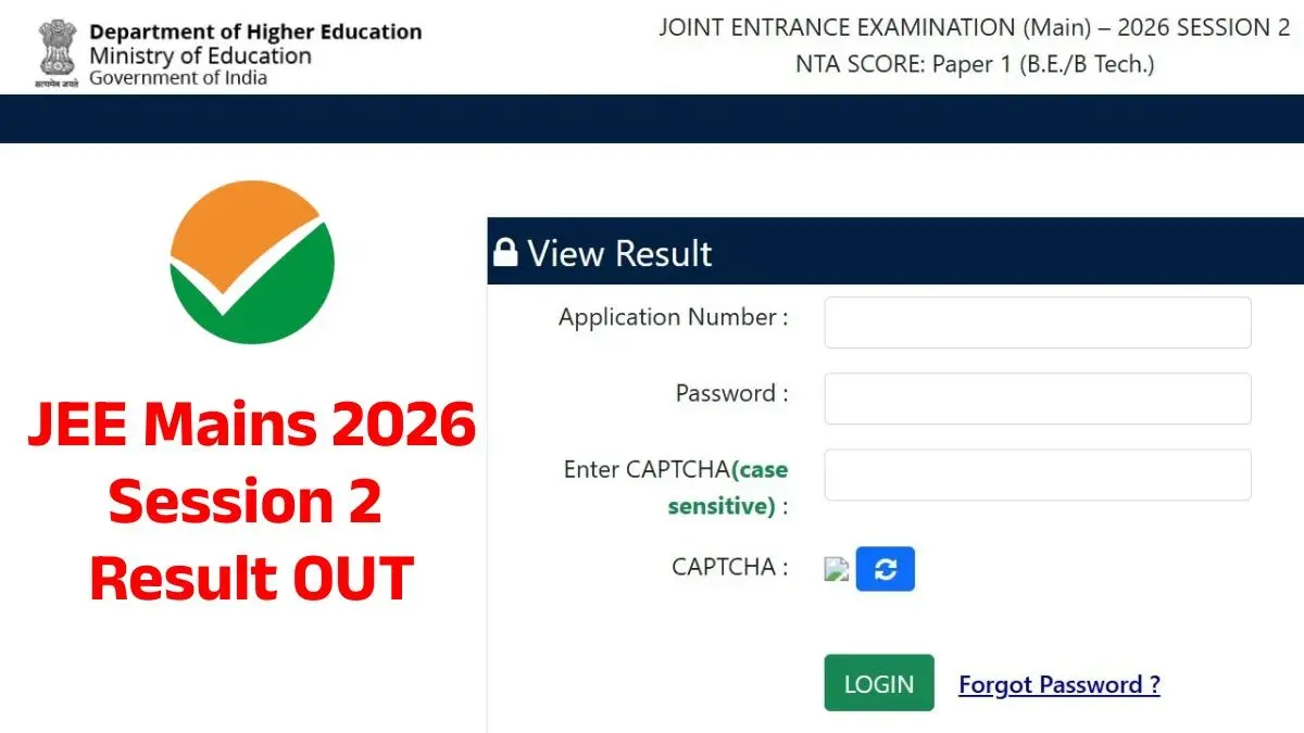 JEE Main 2026 Result Out: जेईई मेन सेशन-2 रिजल्ट जारी, 100 पर्सेंटाइल पाने वाले 26 छात्रों में से 24 जनरल कैटेगरी से, जेईई एडवांस्ड के लिए चुने गए इतने छात्र JEE Mains Result 2026 OUT
