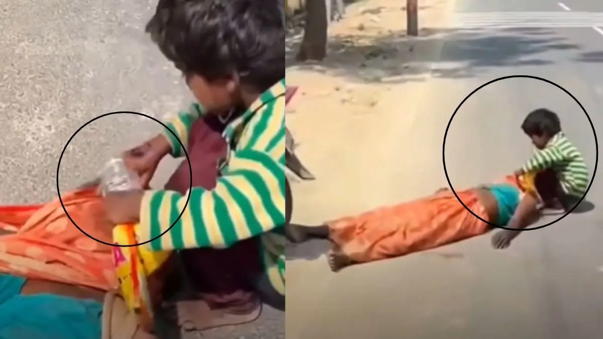 VIRAL VIDEO: सड़क पर बेसुध पड़ी मां को पानी पिलाता रहा मासूम, तमाशबीन बने रहे लोग... वीडियो देखकर आंखों में आ जाएंगे आंसू kanpur-barefoot-boy-tries-to-revive-unconscious-mother-by-offering-water-and-snacks-on-the-roadside-while-bystanders-film-instead-of-helping-watch viral video