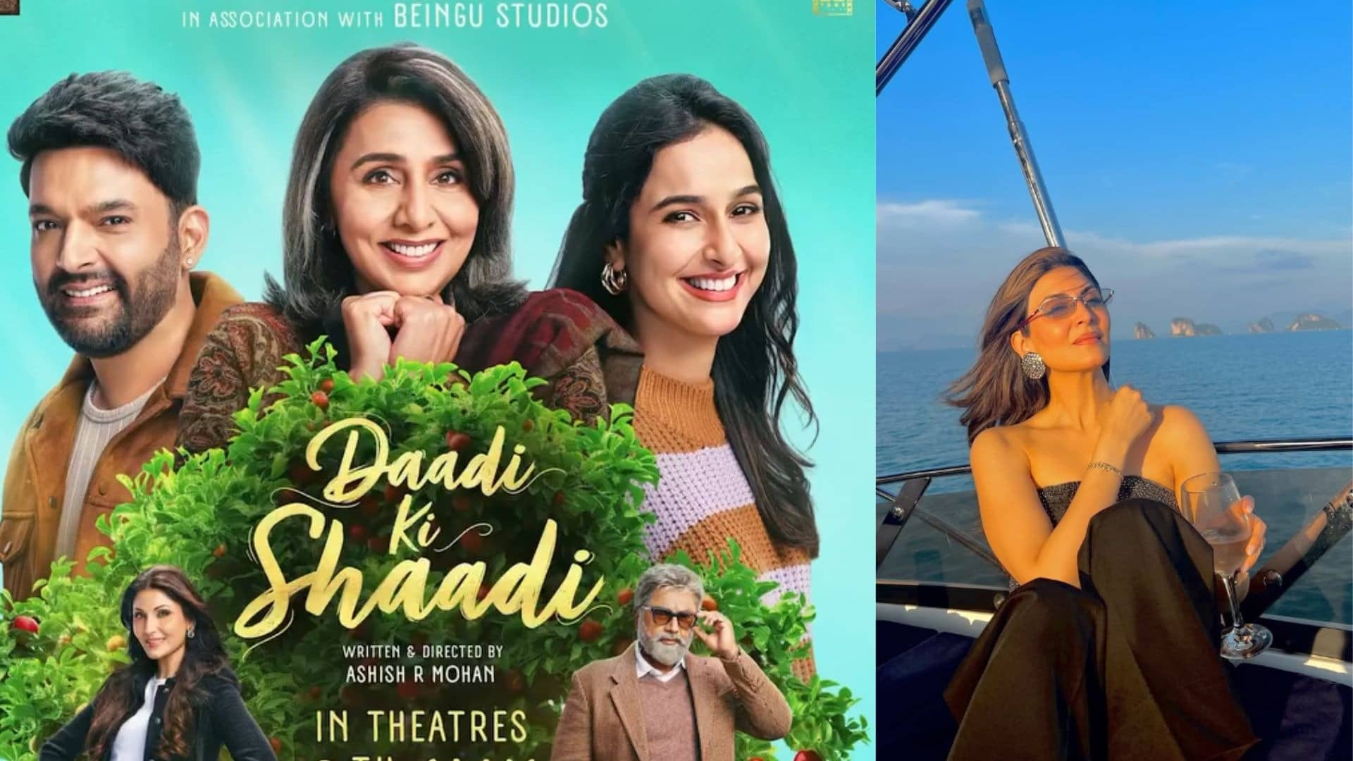 'दादी नियम तोड़ रही हैं...', कपिल शर्मा कराएंगे 'दादी की शादी', नई फिल्म की अनाउंसमेंट, कपूर खानदान की बेटी करेंगी डेब्यू