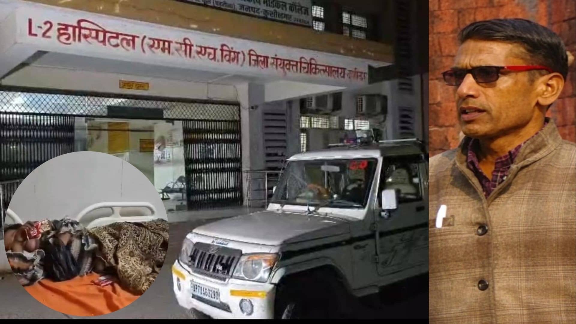 kushinagar news 5 year old girl allegation of rape in school by principle police arrested investigation underway  