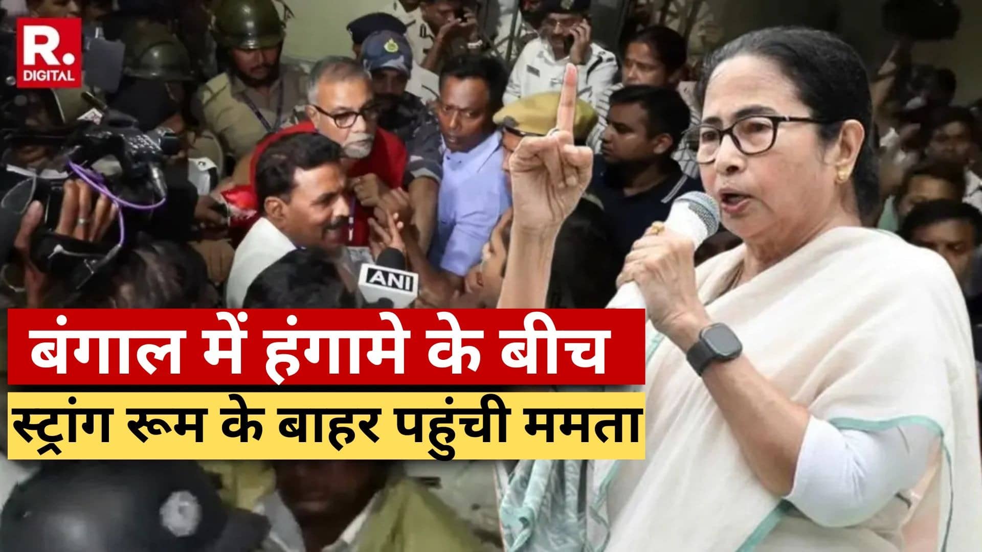 Mamata Banerjee Arrives Outside EVM Strong Room