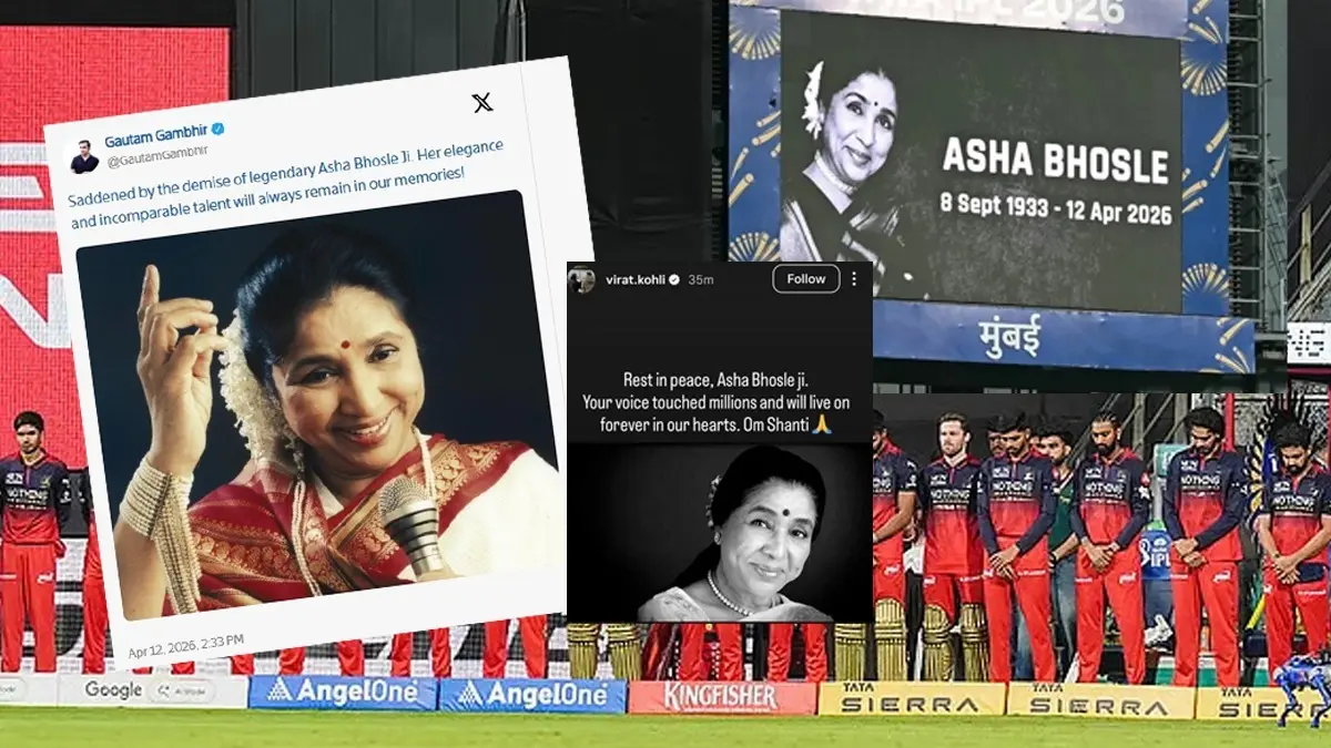 MI vs RCB: आशा भोसले के निधन पर क्रिकेट जगत में भी शोक, मैच से पहले खिलाड़ियों ने रखा दो मिनट का मौन; काली पट्टी बांध खेलने उतरी MI और RCB MI vs RCB Asha Bhosle