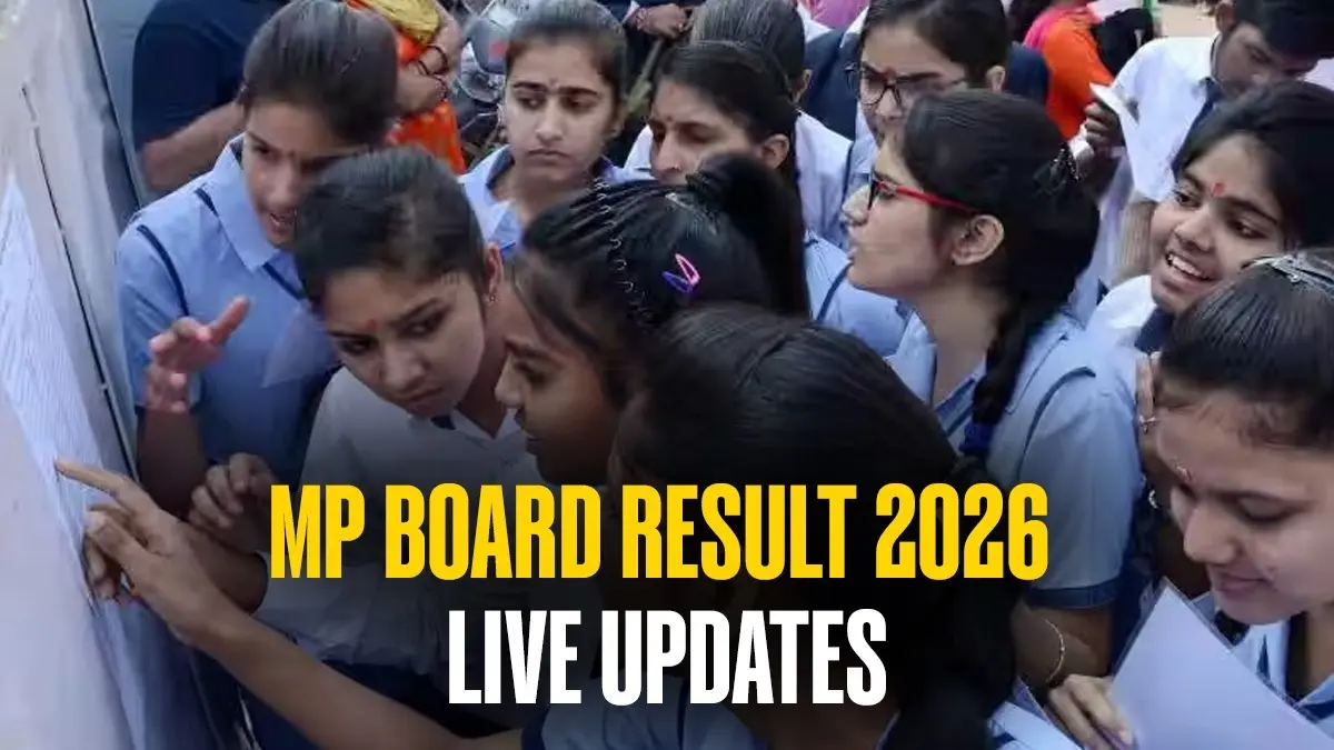 MP Board Result 2026 Live: आज आएगा 10वीं-12वीं बोर्ड परीक्षा का परिणाम, बिना इंटरनेट रिजल्ट चेक करने का ये है तरीका; स्टेप बाय स्टेप जानिए MP Board Result 2026 Live