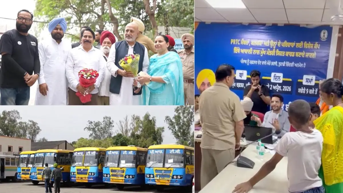 मान सरकार ने मुख्यमंत्री सेहत योजना का पूरे पंजाब में किया विस्तार, PRTC सदस्यों और परिवहन कर्मियों को स्वास्थ्य सुरक्षा दायरे में लाया गया Mukhyamantri Sehat Yojana in Punjab