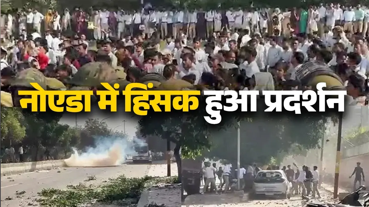 Noida Workers Protest: हिंसक हुआ प्रदर्शन, प्रदर्शनकारी हाईवे पर उतरे, NH-9 मेरठ एक्सप्रेसवे किया बंद; लखनऊ हेडक्वार्टर में हाई लेवल मीटिंग Noida Workers Protest