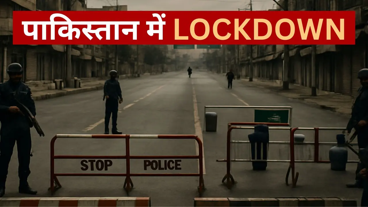 सड़कें बंद, ट्रैफिक डायवर्ट, पूरे शहर में पुलिस का पहरा... ईरान युद्ध में सीजफायर के बीच पाकिस्तान सरकार ने इस्लामाबाद में लगाया 'LOCKDOWN' Pakistan Lockdown