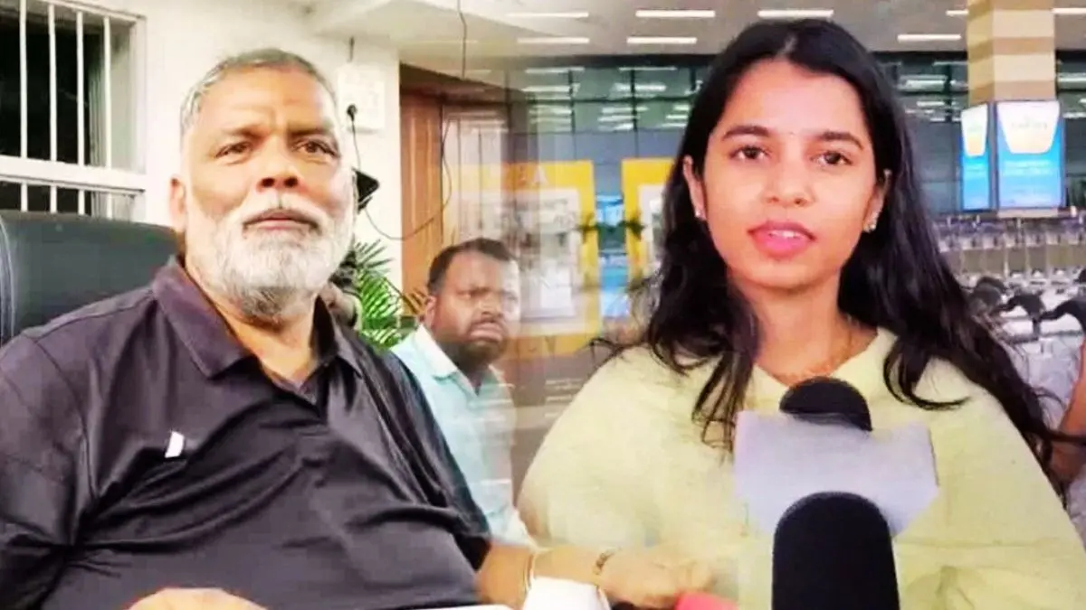 'उनकी मानसिकता को दर्शाता है...', पप्पू यादव के बयान पर भड़कीं मैथिली ठाकुर, बोलीं- राजनीति में शामिल महिला समाज पर कीचड़ उछाला Pappu Yadav Maithili Thakur