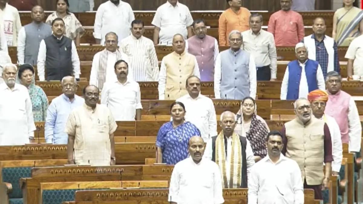 Parliament Special Session: Parliament Adjourned Sine Die As Budget Session Concludes