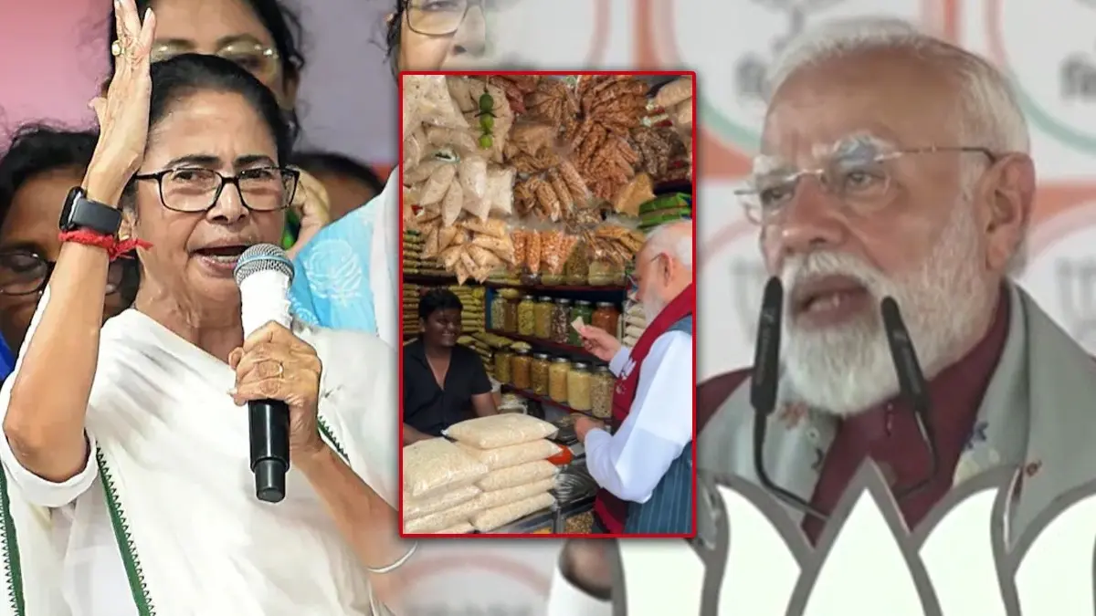 'झालमुड़ी मैंने खाई लेकिन झाल TMC को लगी...', PM मोदी ने ममता बनर्जी पर साधा निशाना, बंगाल चुनाव में 'झालमुड़ी' वाला लोचा क्या? PM Modi Counter back to Mamata Banerjee