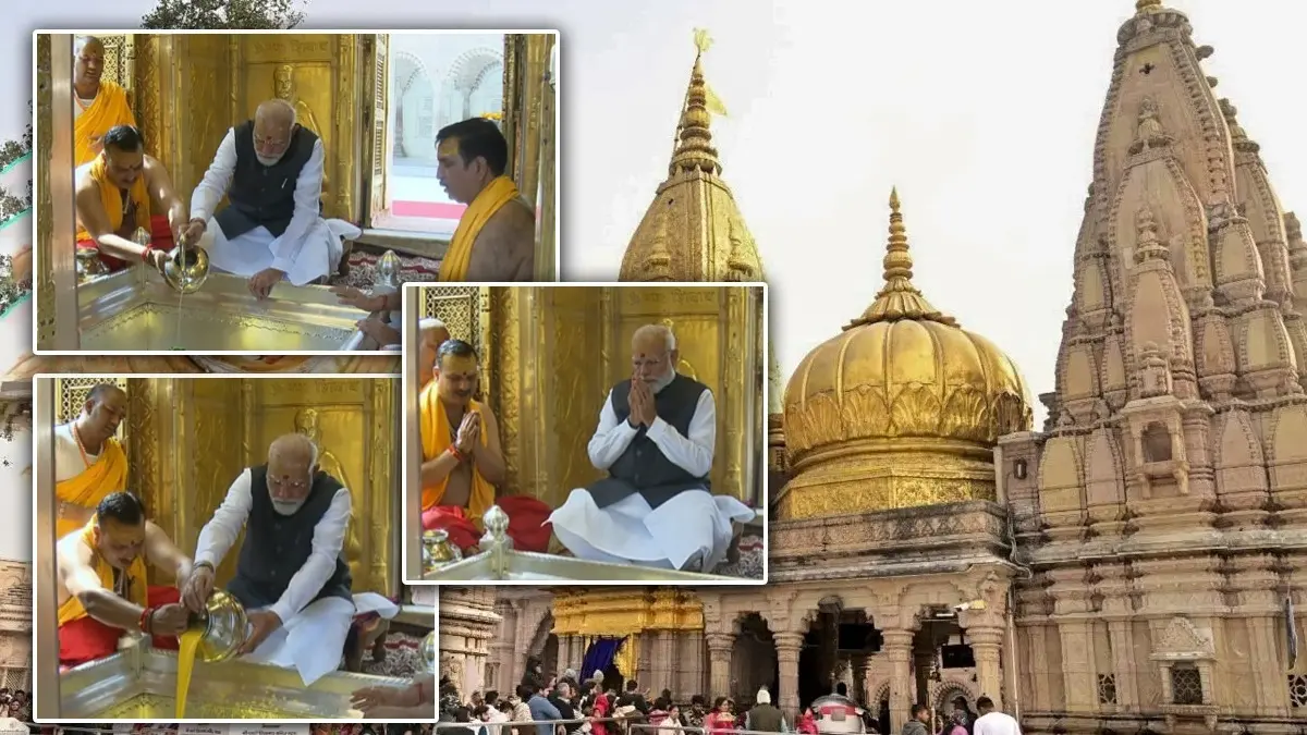 PM Modi Kashi Vishwanath Dham: : काशी विश्वनाथ धाम पहुंचे पीएम मोदी, षोडशोपचार विधि से शुरू किया विशेष पूजन PM Modi Kashi Vishwanath Dham