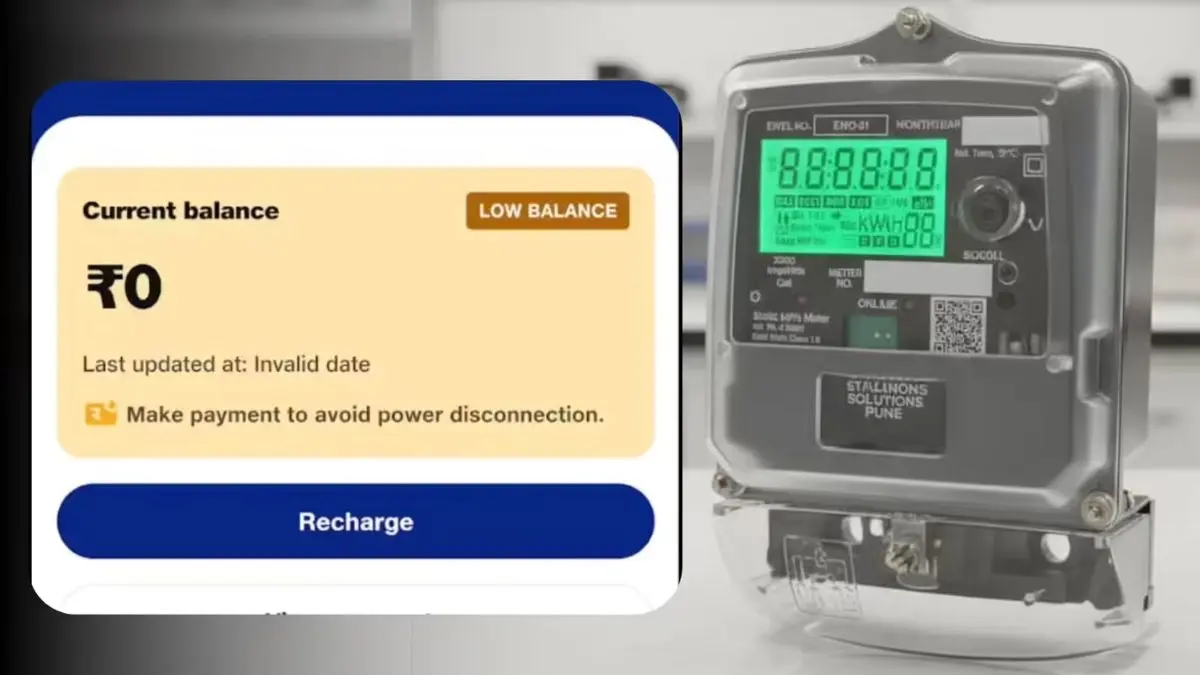 Electricity Tips: प्रीपेड बिजली मीटर को कब-कब करें रिचार्ज, मिनिमम कितना बैलेंस रखना है जरूरी? जानें खास टिप्स prepaid electricity meter recharge