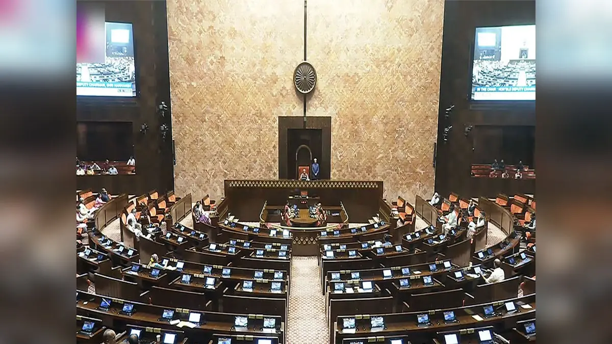 Rajya Sabha To Elect Deputy Chairman Today Rajya Sabha To Elect Deputy Chairman Today