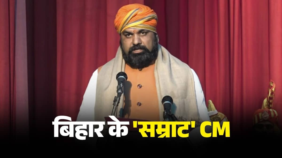 Samrat Chaudhary take Oath as cm 