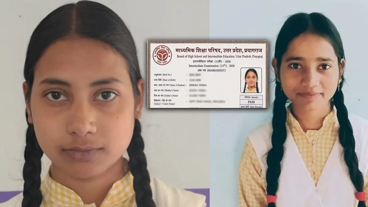 Shikha Verma Result: गणित में 100, फिजिक्स में 99...UP Board 12वीं में टॉप करने वाली शिखा शर्मा का मार्कशीट वायरल; सारे सब्जेक्ट में डिक्टेशन Shikha Verma Result