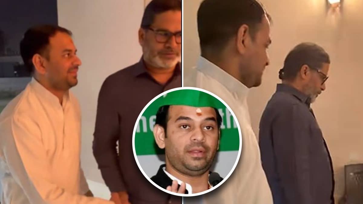 Tej Pratap & PK Meeting