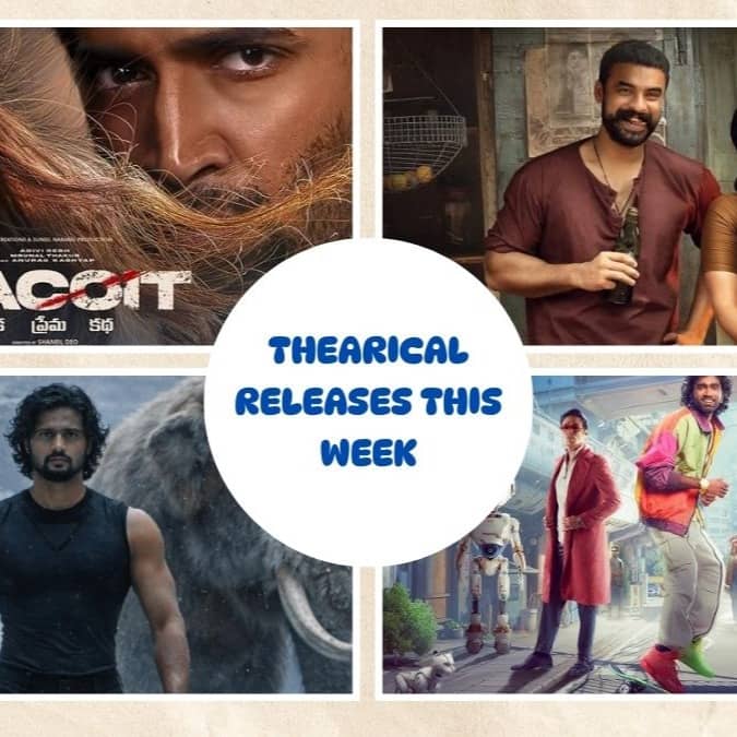 Theatrical Releases This Week