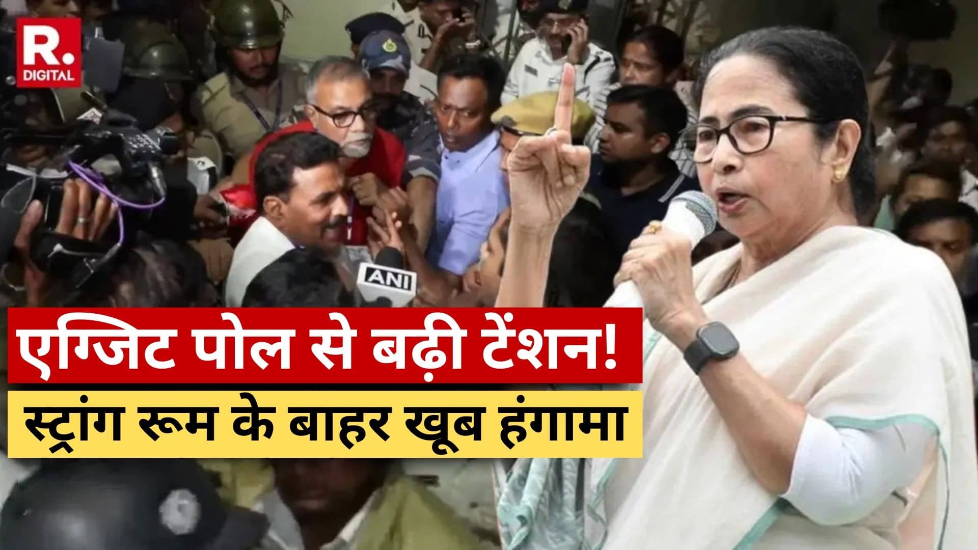 TMC Questions Strong Room Transparency