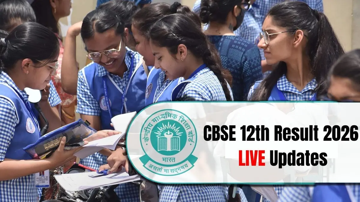 CBSE 12th Result 2026: इंतजार खत्म'...जल्द आने वाला है CBSE 12वीं का रिजल्ट, डिजीलॉकर और UMANG ऐप पर एक्टिव होगा लिंक; यहां पढ़ें UP Board Result 2026 Updates