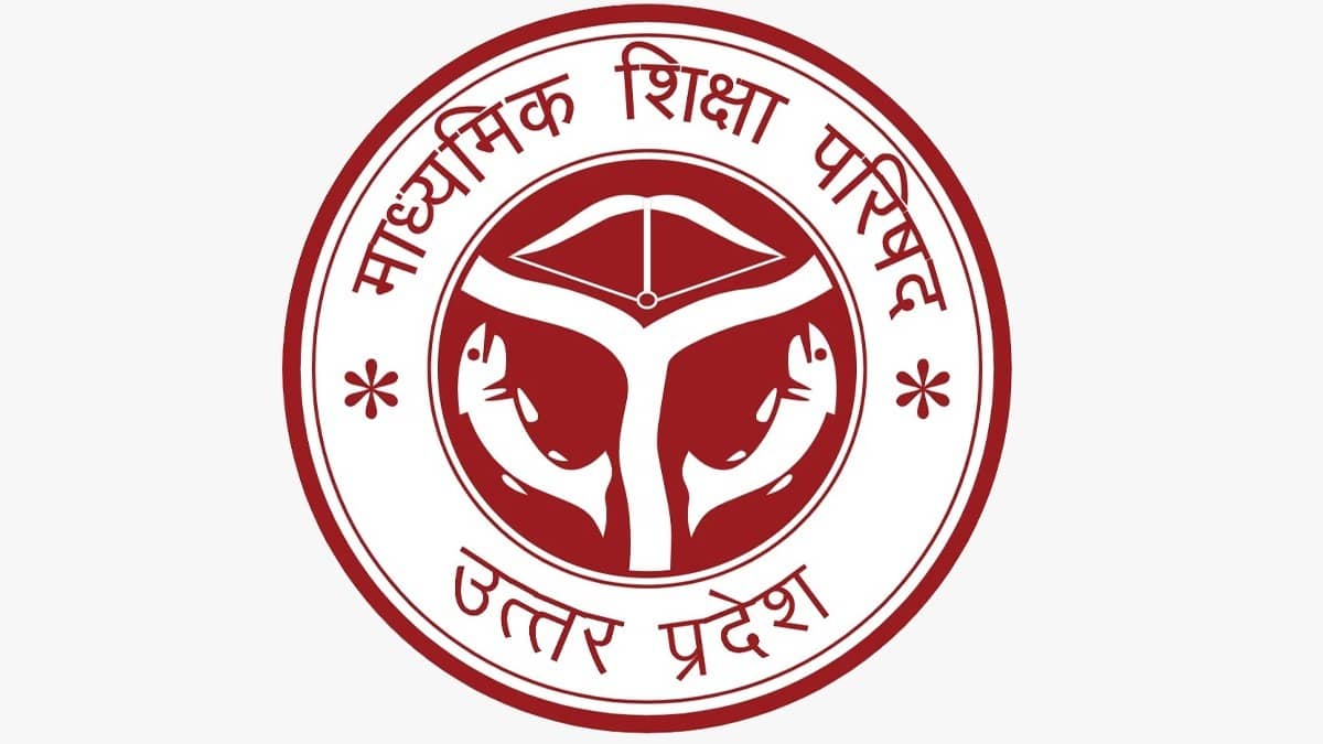 UPMSP Results 2026: Live Updates