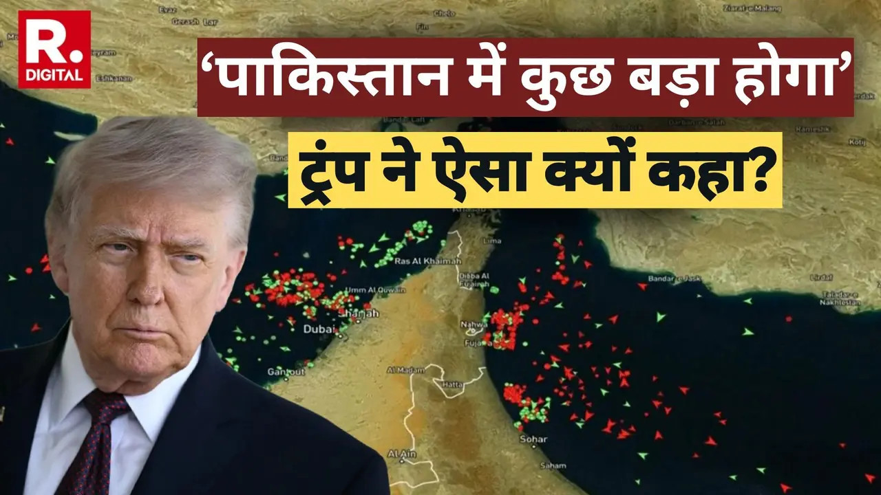 Iran-US War: '2 दिन में पाकिस्तान में कुछ बड़ा होगा', इजरायल-लेबनान वार्ता के बाद क्या अब रुक जाएगा ईरान युद्ध, ट्रंप के बयान के मायने क्या? US-Iran War