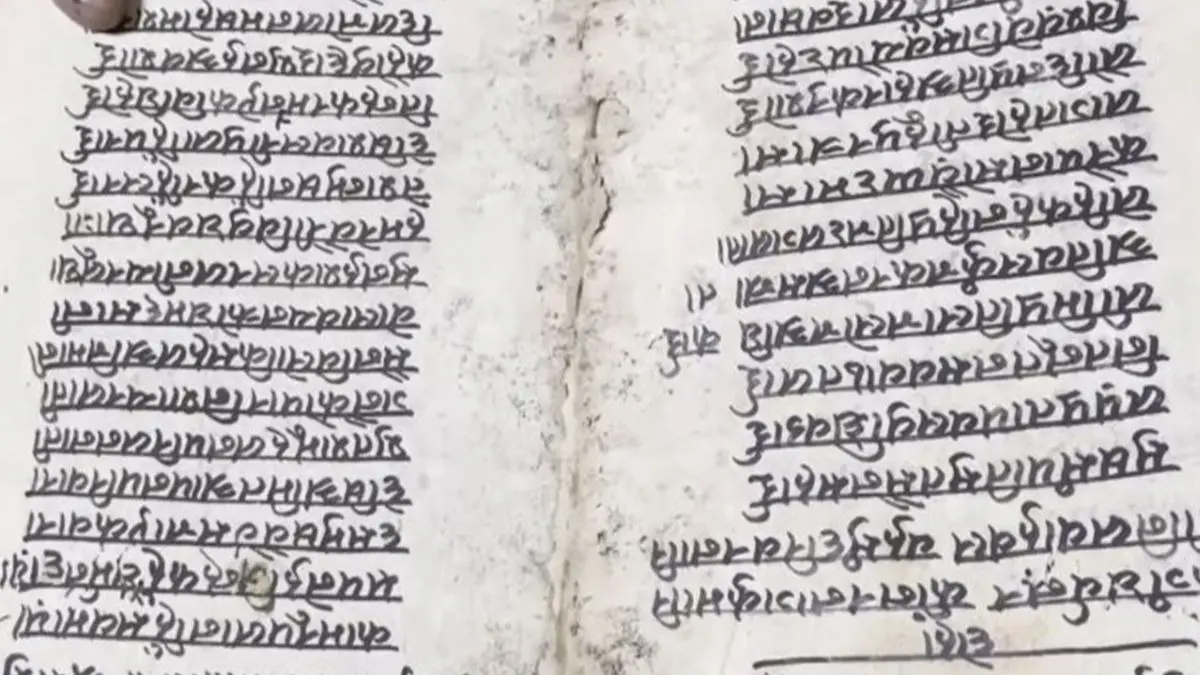 Uttar Pradesh: About 200-year-old Devanagari Manuscript Found in Ayodhya Uttar Pradesh: About 200-year-old Devanagari manuscript found in Ayodhya