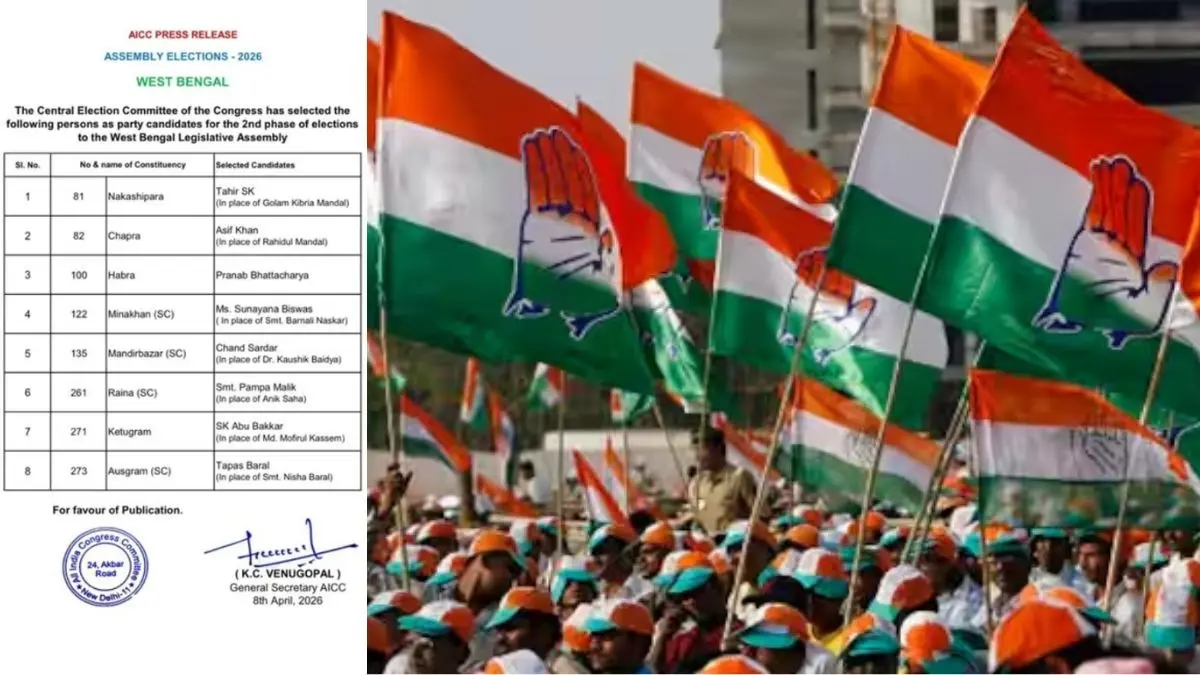 West Bengal Assembly Election: कांग्रेस ने दूसरे चरण के लिए 7 सीटों पर बदले उम्मीदवार, जानिए हावड़ा से अब किसे दिया टिकट- LIST West Bengal Assembly Election 2026 Congress changes candidates