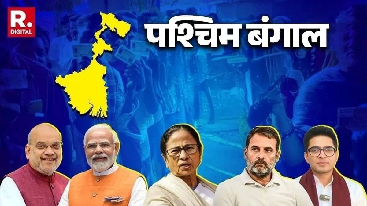  West Bengal Exit Poll 2026