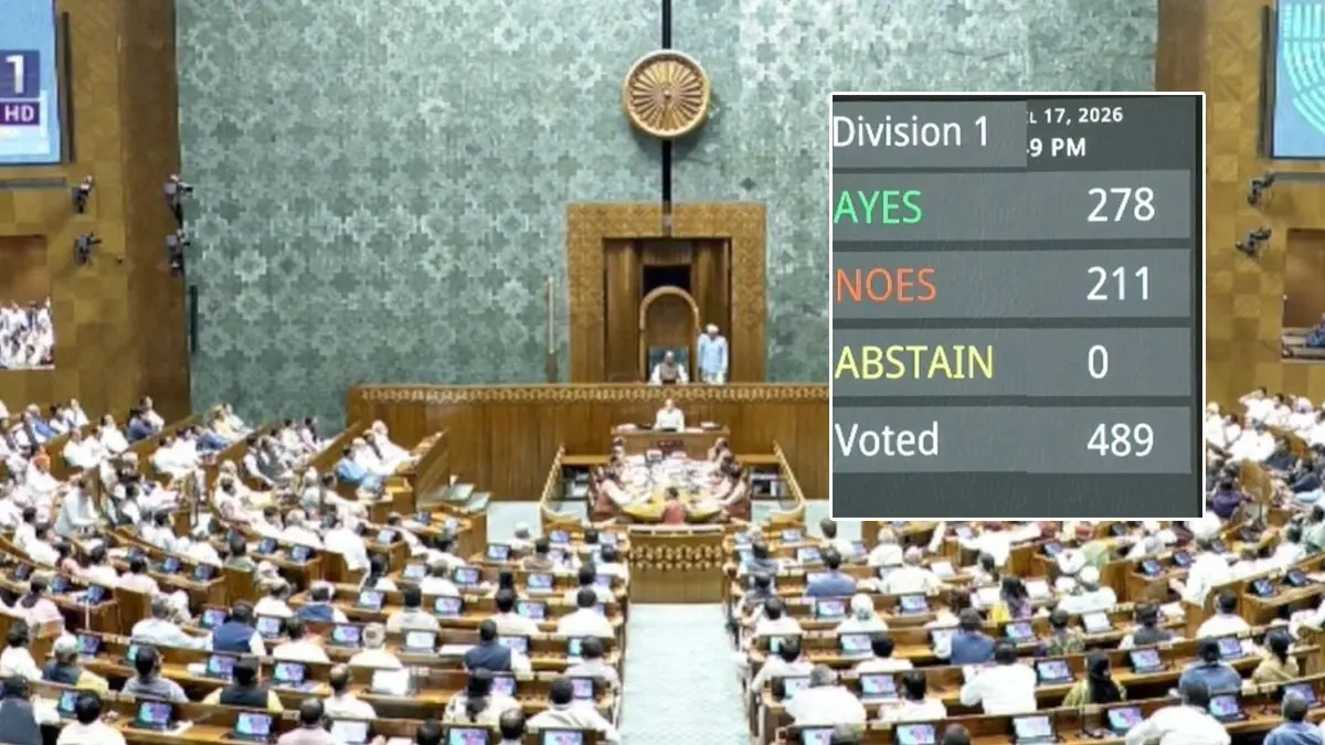 Why Can't Women's Quota Be Implemented in Existing House of 543? What Did Govt, Opposition Say? Why Can't Women's Quota Be Implemented in Existing House of 543? What Did Govt, Opposition Say?