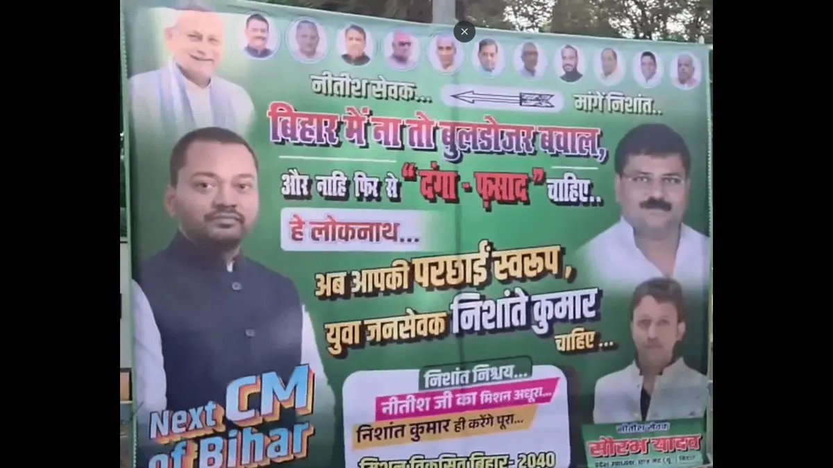 'We Need Loknayak': JDU Workers Pitch Nishant Kumar As 'Future Bihar CM' With New Posters in Patna X