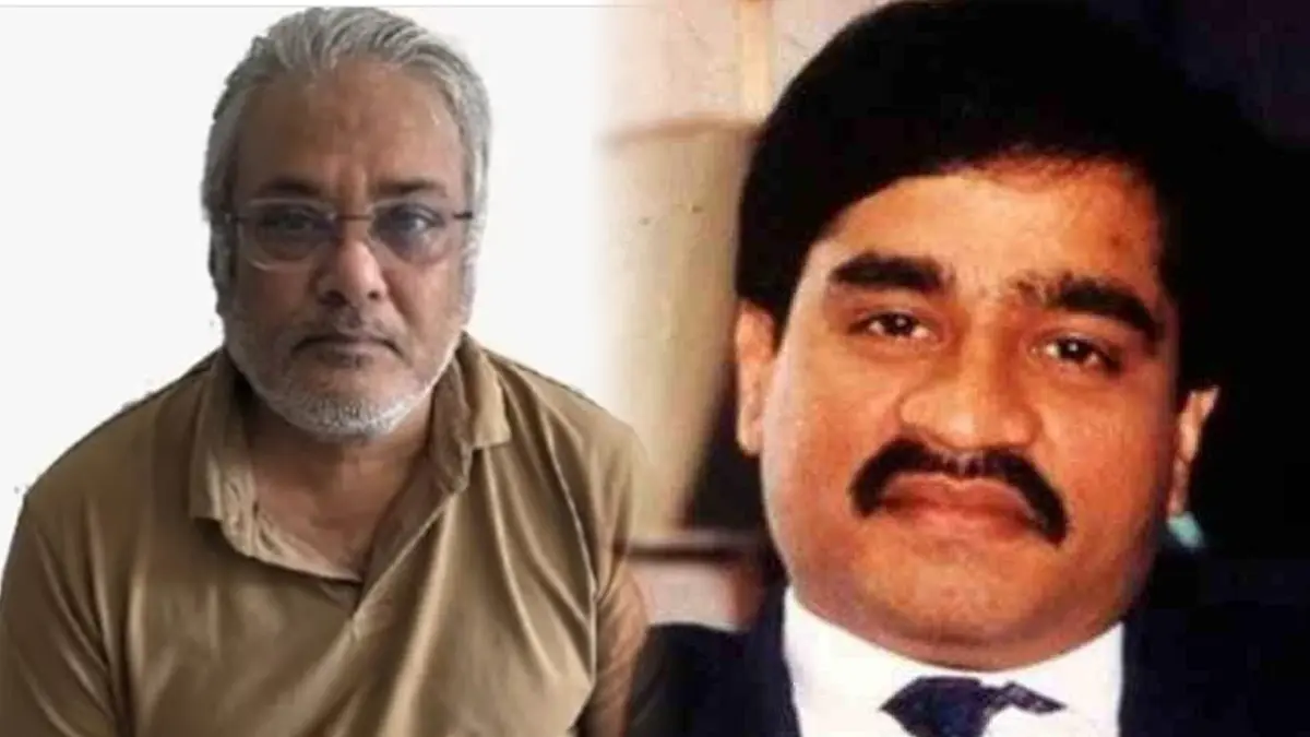 Big Blow to D-Company: Key Dawood Associate And Drug Kingpin Salim Dola Deported to India After Arrest in Istanbul x