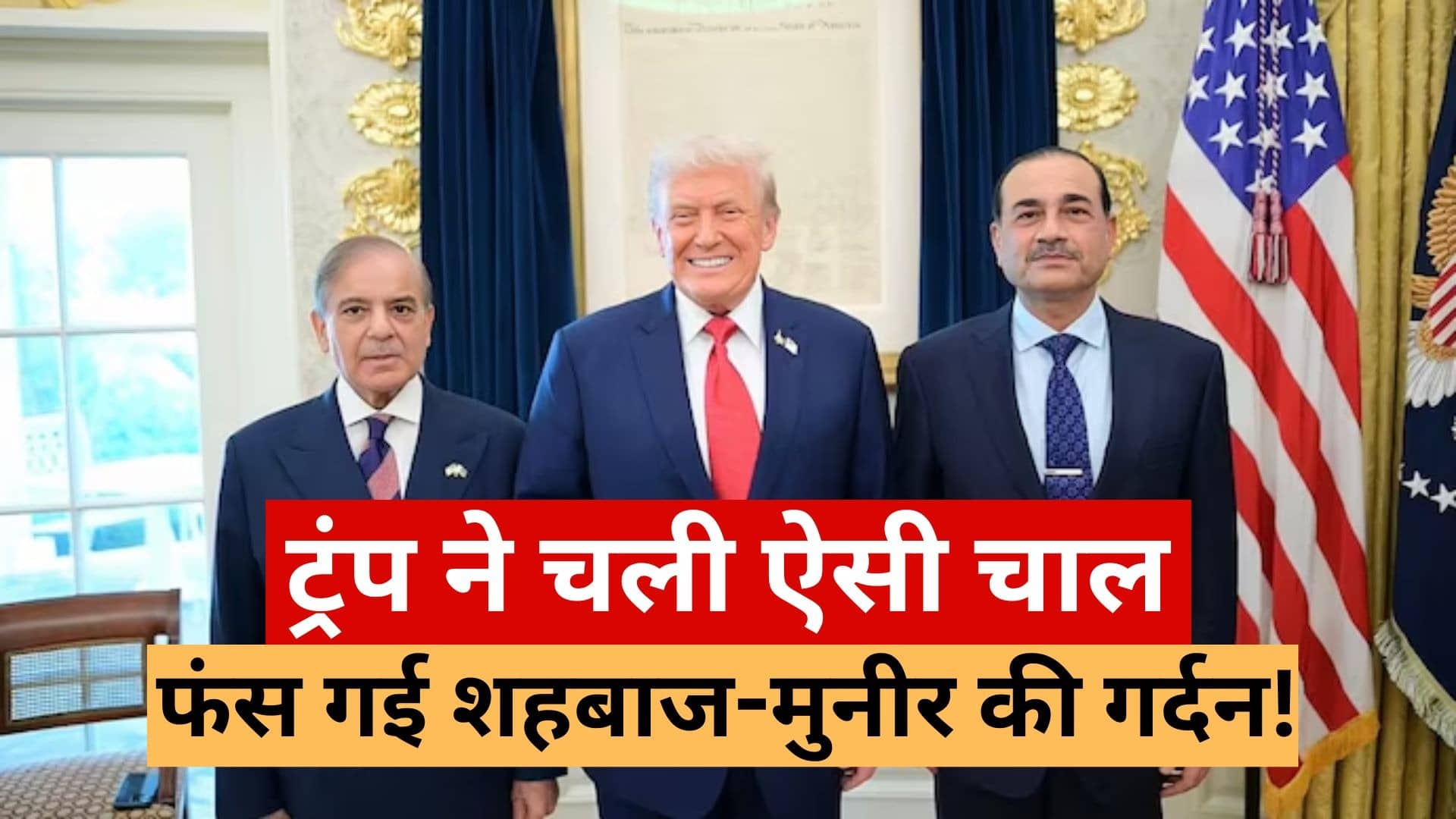 क्या है अब्राहम अकॉर्ड्स? जिसमें शामिल होने के लिए ईरान-अमेरिका डील के बीच ट्रंप डाल रहे मुस्लिम देशों पर दबाव, पाकिस्तान की फंसी है गर्दन