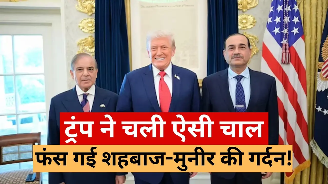 क्या है अब्राहम अकॉर्ड्स? जिसमें शामिल होने के लिए ईरान-अमेरिका डील के बीच ट्रंप डाल रहे मुस्लिम देशों पर दबाव, पाकिस्तान की फंसी है गर्दन Abraham Accords