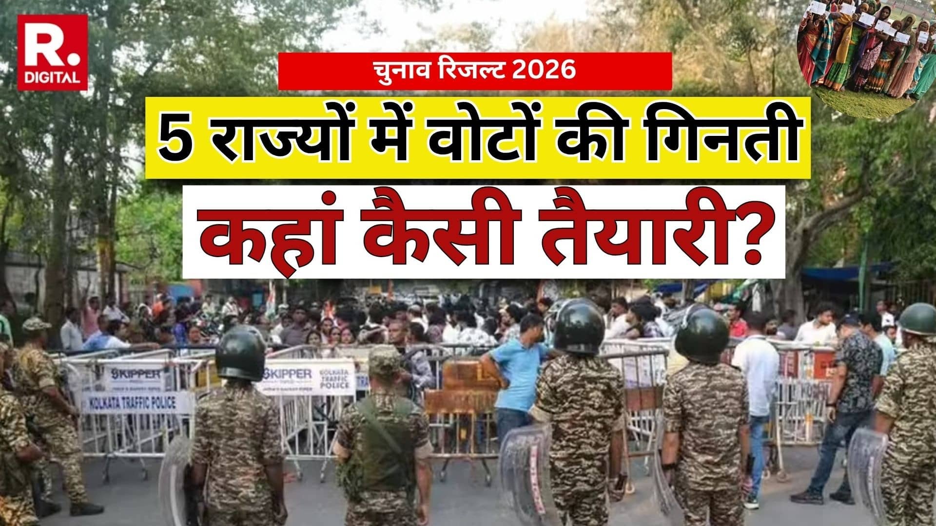 Assembly Elections 2026