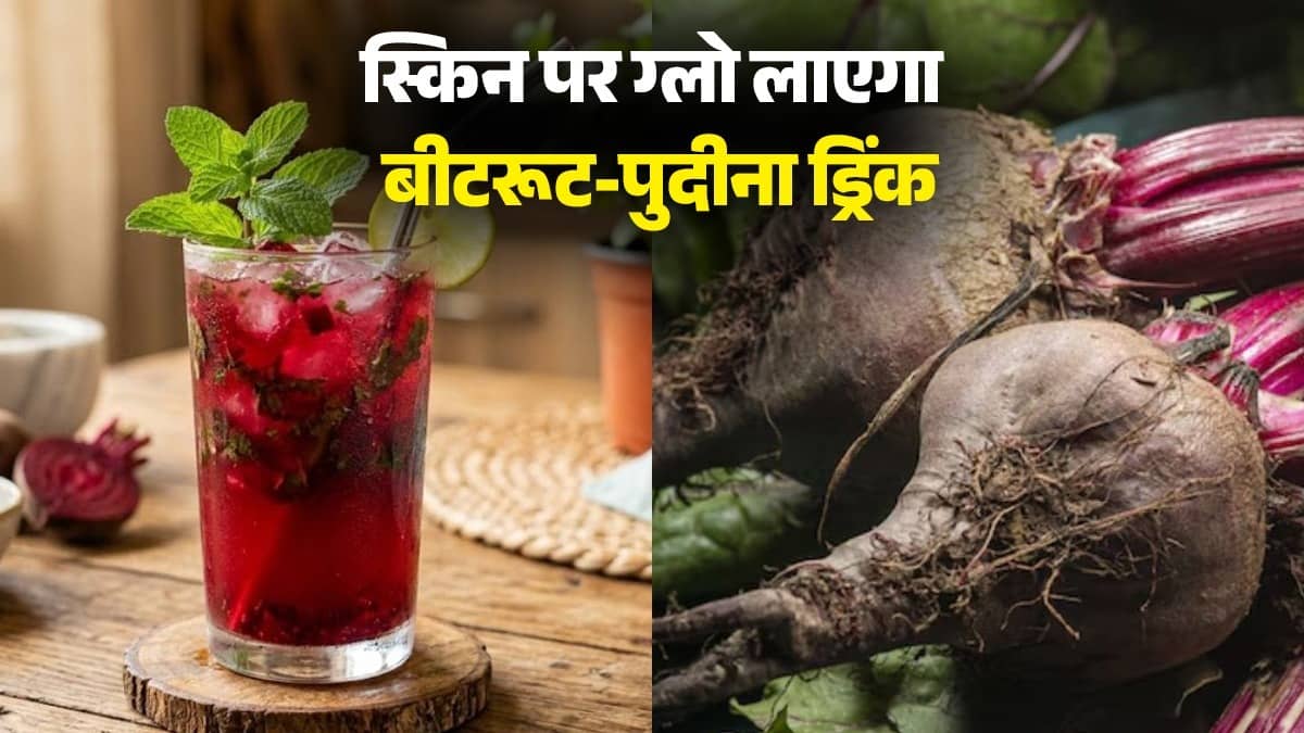 beetroot pudina drink in summer chukandar mint juice summer drink recipe for glowing skin and to stay hydrated