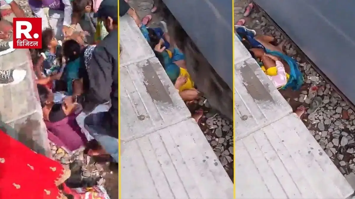 बिहार में मां का अदम्य साहस, प्लेटफॉर्म बदलने की जल्दबाजी में परिवार मालगाड़ी के नीचे, 10 डिब्बे गुजरे फिर भी बच गए Bihar samastipur family stuck under goods train video Viral