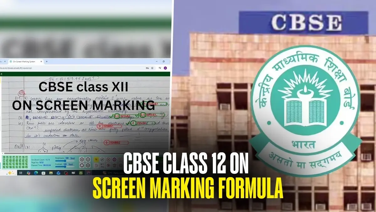 CBSE का 'ऑन स्क्रीन मार्किंग' फॉर्मूला क्या है? कॉपी चेकिंग से लेकर नंबर मिलने तक... छात्रों को क्या फायदा ? जानें सब कुछ CBSE On Screen Marking