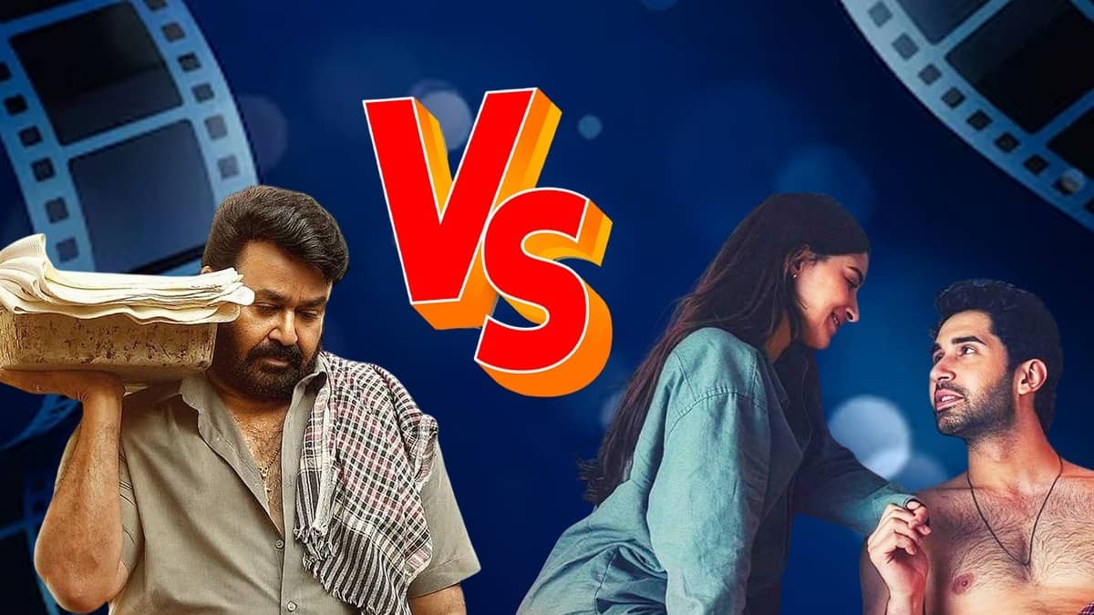 Box Office Collection: बॉक्स ऑफिस पर 'दृश्यम 3' मचा रही तहलका, अनन्या पांडे की 'चांद मेरा दिल' भी कछुआ चाल से करोड़ों में कर रही कमाई