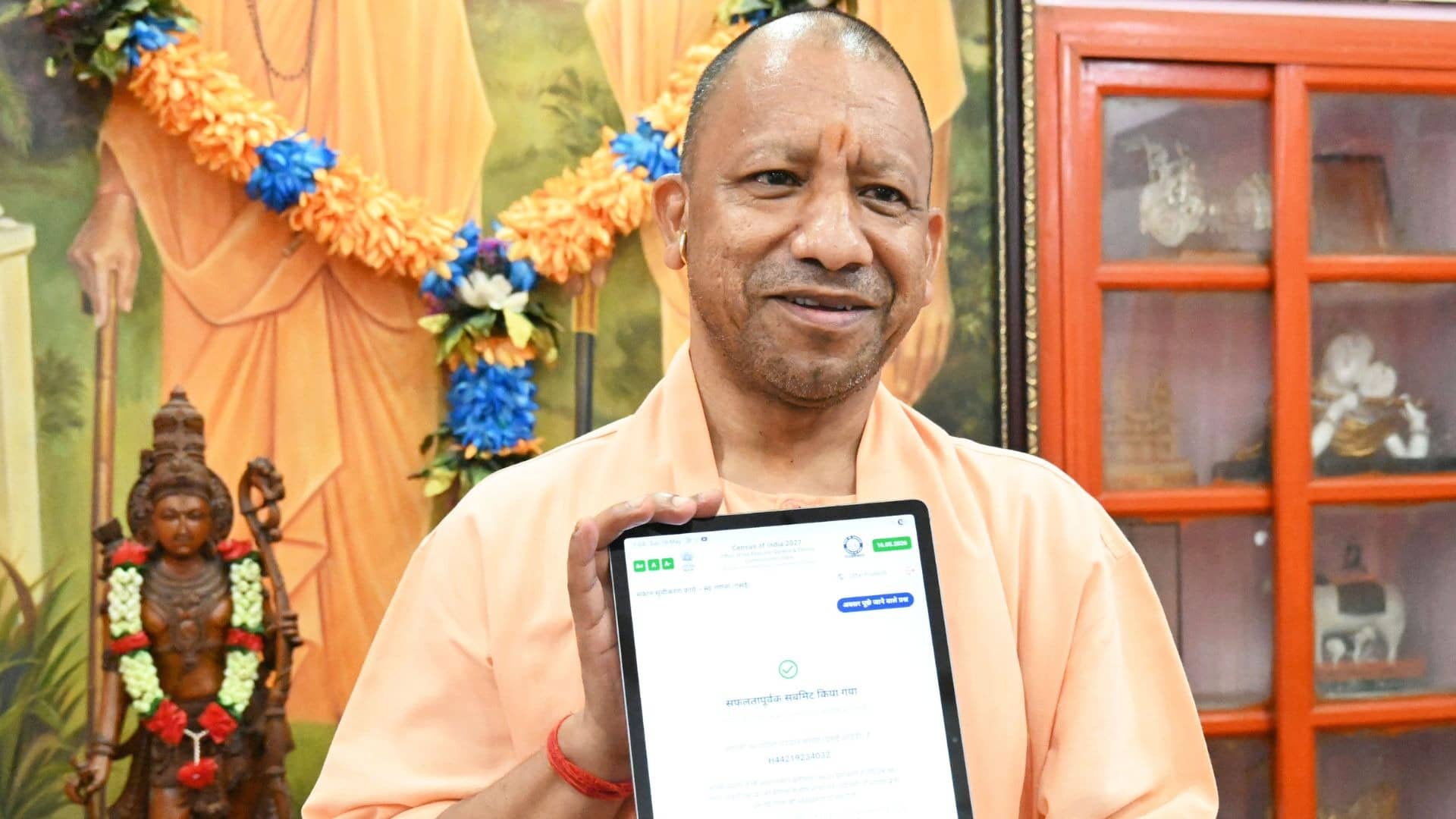 CM Yogi Adityanath